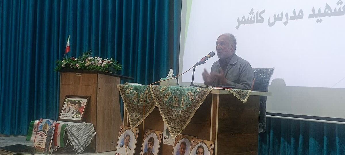 تشکیل جلسه محور شهید مدرس